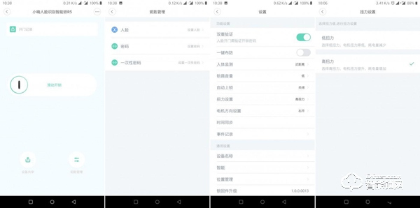 小嘀R5智能鎖評測：把“人臉”當(dāng)鑰匙，0.6秒即可解鎖 | 鈦極客