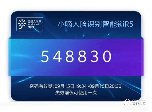 小嘀R5智能鎖評測：把“人臉”當(dāng)鑰匙，0.6秒即可解鎖 | 鈦極客