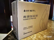 華為花粉投稿,青稞智能鎖 T7 新鮮開箱分享!