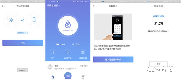 有顏有實力！華為智卡認證青稞智能鎖T7拆機測評報告