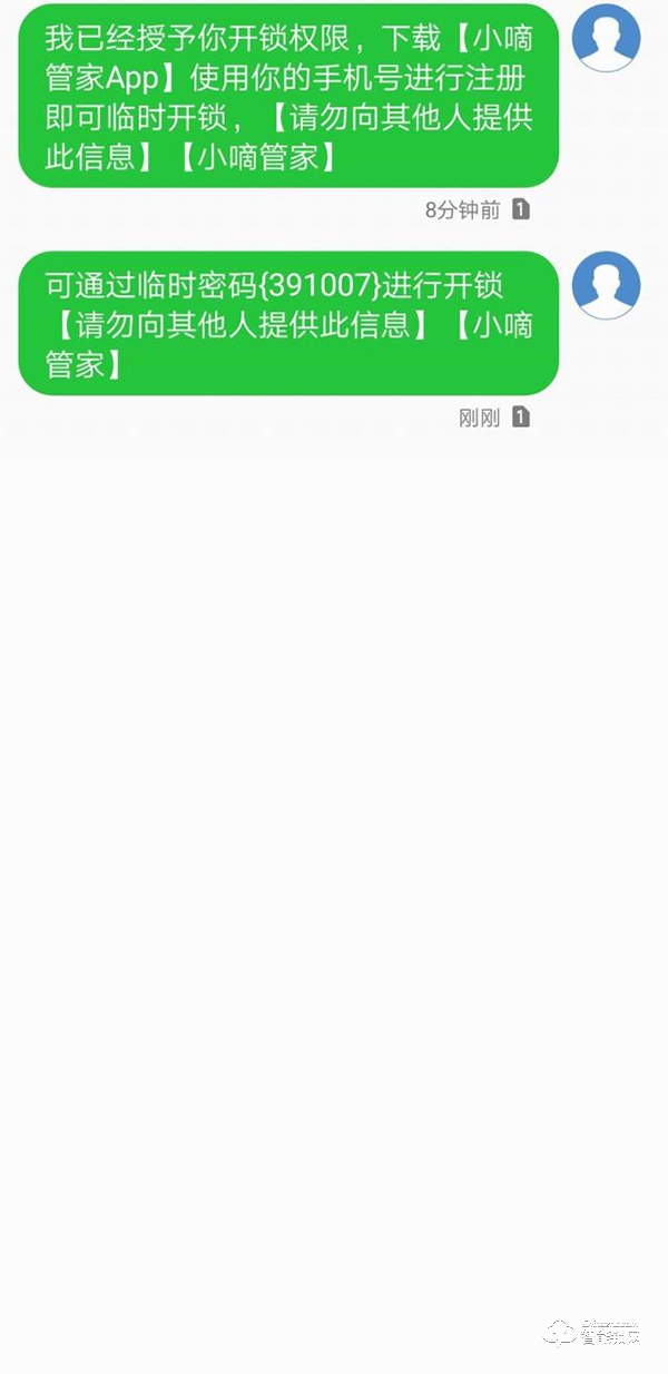 德施曼指紋鎖怎么樣？阿里云智能鎖、小嘀T7、小嘀指紋鎖V5測評