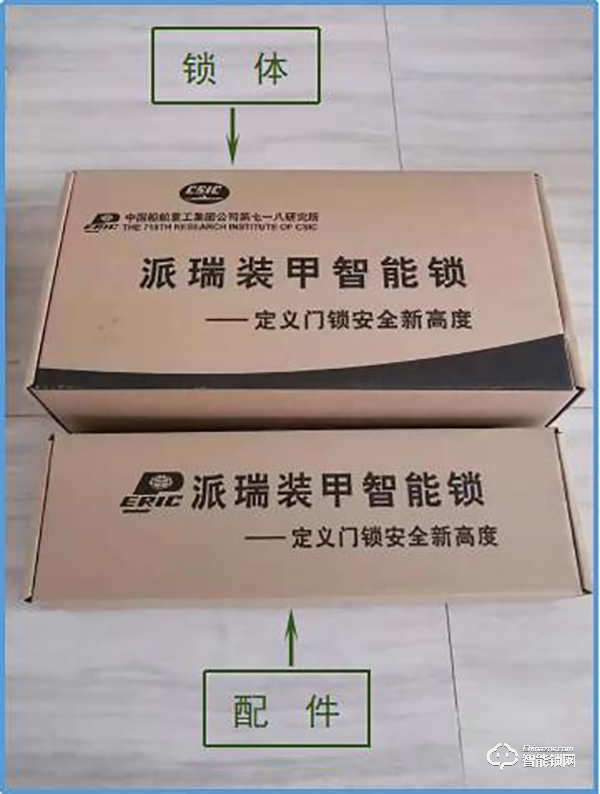 指紋鎖什么品牌好？德施曼、鹿客、派瑞軍工裝甲智能鎖試用測評