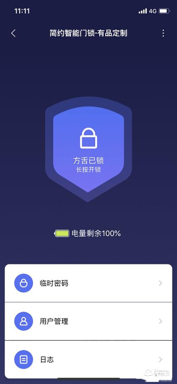 智能門鎖小米有品定制版測評：簡約而不簡單！是家的安全官！