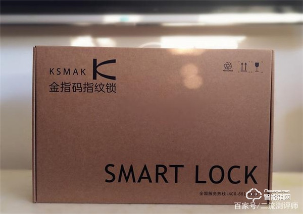 誰說老房子舊防盜門不能用指紋鎖？金指碼SK1指紋鎖來幫忙