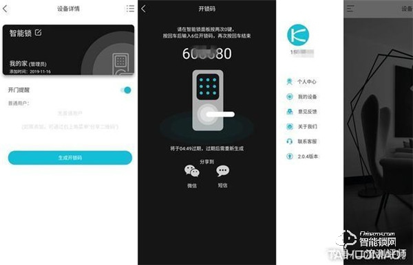 誰說老房子舊防盜門不能用指紋鎖？金指碼SK1指紋鎖來幫忙