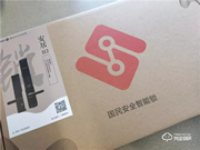 國民安全鎖H3用戶評測：別人家收的快遞，從來就沒讓人失望過