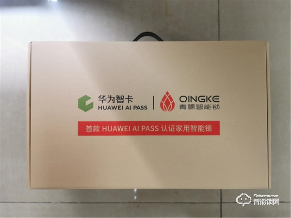 用心守護(hù)您的智慧生活，青稞智能鎖E5H開箱測評