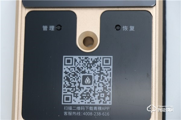 用心守護(hù)您的智慧生活，青稞智能鎖E5H開箱測評