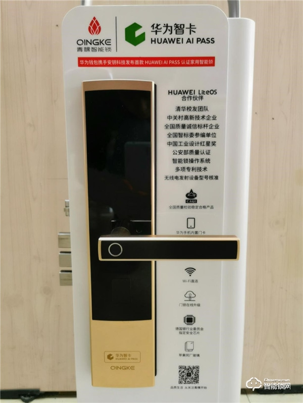 用心守護(hù)您的智慧生活，青稞智能鎖E5H開箱測評