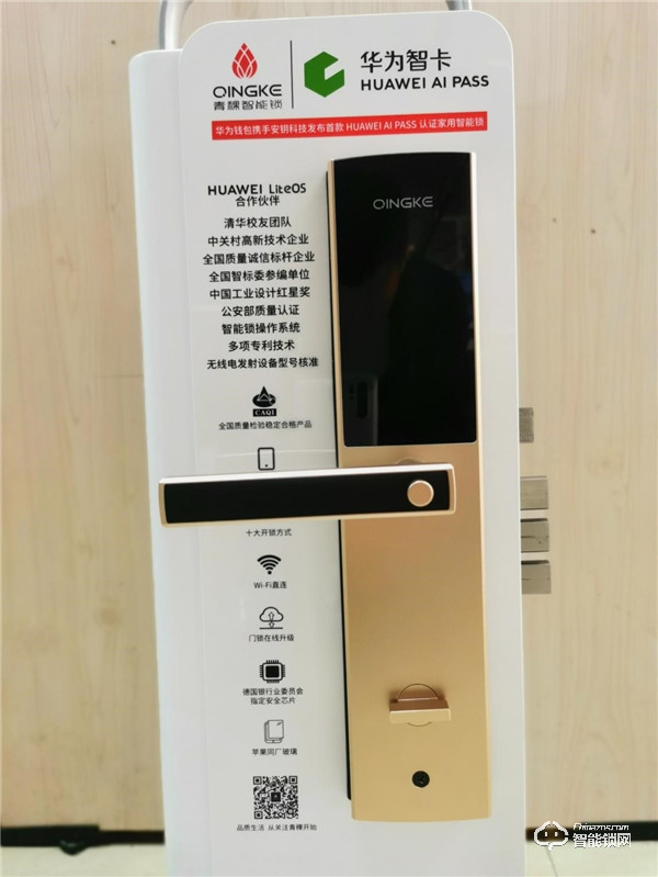 用心守護(hù)您的智慧生活，青稞智能鎖E5H開箱測評