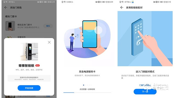 用心守護(hù)您的智慧生活，青稞智能鎖E5H開箱測評