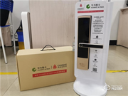 用心守護您的智慧生活,青稞智能鎖E5H開箱測評