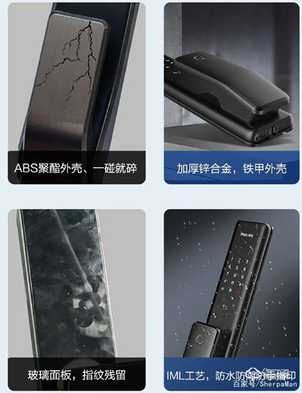 飛利浦Alpha智能門鎖評測：享受不被鑰匙束縛的自由