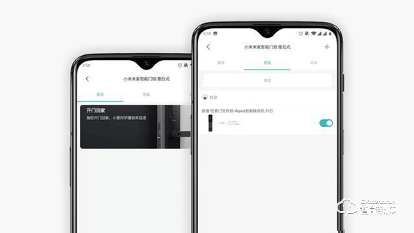開啟智能生活第一步，米家推拉式智能門鎖體驗