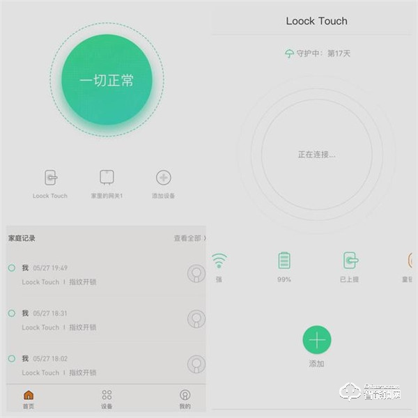 鹿客智能鎖怎么樣 鹿客touch隱形指紋智能鎖好嗎