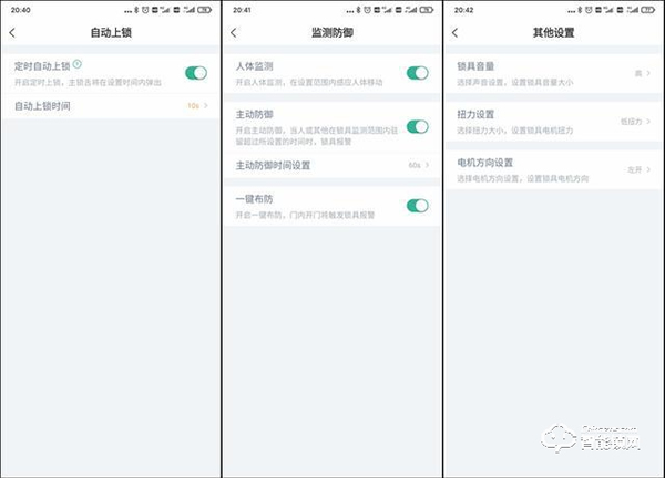 德施曼R7人臉識別智能鎖，換一個更加輕松的方式進家門