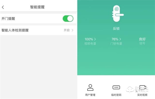 智能貓眼加持安全，螢石DL30VS視頻智能鎖體驗