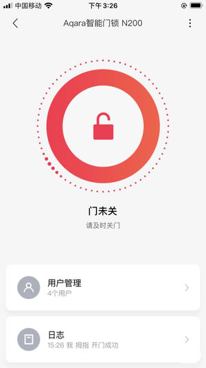 開啟品質生活，Aqara智能門鎖N200評測