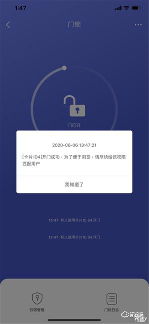 安全技術全新升級 守護家庭 TCL物聯網智能鎖K6P首測 安全技術全新升級 守護家庭 TCL物聯網智能鎖K6P首測