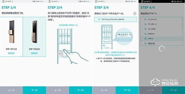 三星智能鎖SHP-DP609評測：鎖到之處滿是Easy