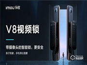 測評 | 樂橙V8將開啟何種智能門鎖新體驗(yàn)?