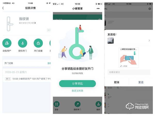 新增三大傳感技術(shù)，德施曼T91P智能鎖，讓門鎖安全系數(shù)更高