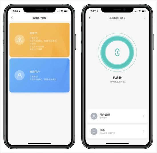 最新小米智能門鎖E體驗：“加量不加價”