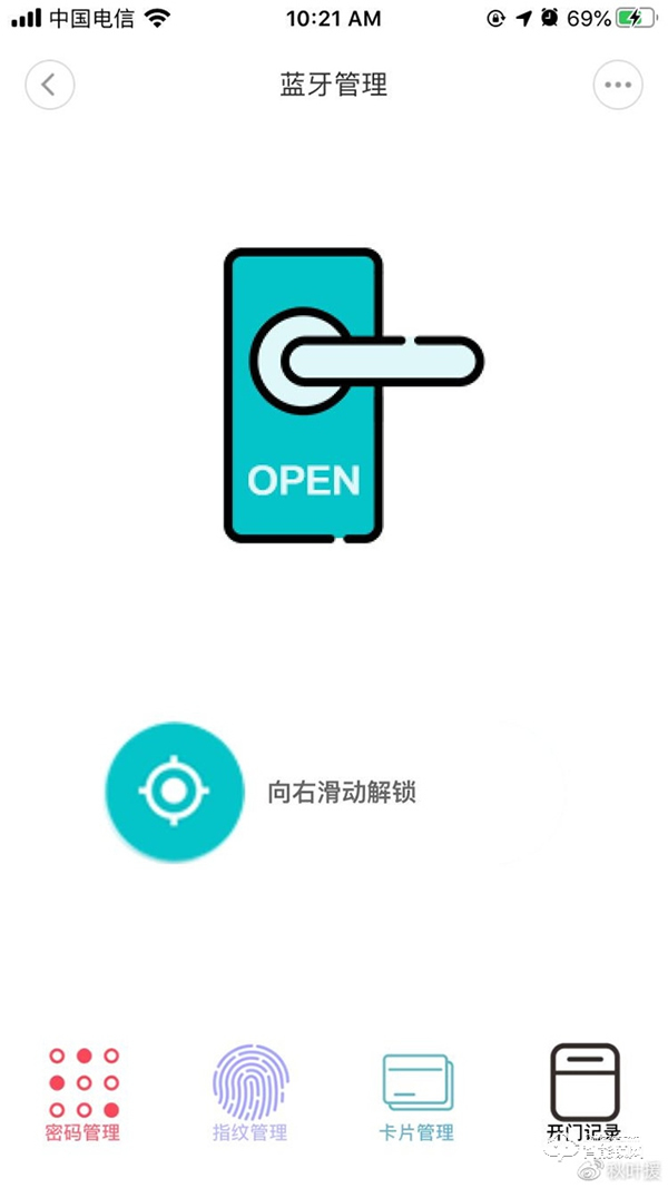 最好的鑰匙就是你的指紋，小益E206MI智能鎖讓你忘記鑰匙