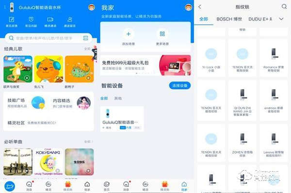 小益X6智能鎖天貓版測評：門鈴貓眼和門鎖三合一，更安全更實惠