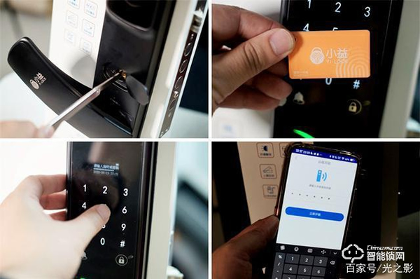 小益X6智能鎖天貓版測評：門鈴貓眼和門鎖三合一，更安全更實惠