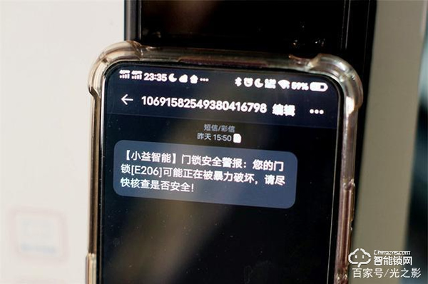 小益X6智能鎖天貓版測評：門鈴貓眼和門鎖三合一，更安全更實惠