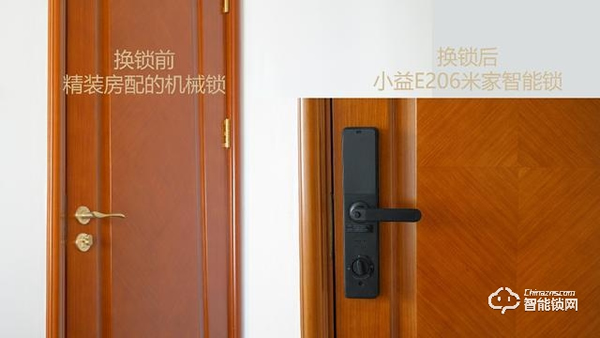 百元智能門(mén)鎖初體驗(yàn)-小益E206米家智能鎖