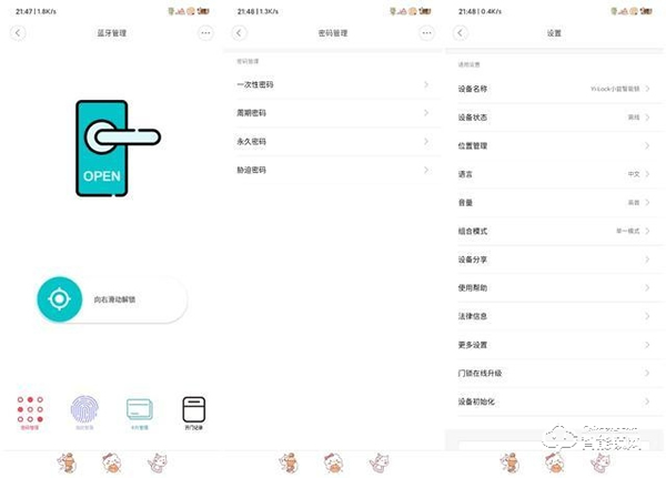 百元智能門(mén)鎖初體驗(yàn)-小益E206米家智能鎖