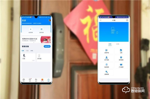 家庭安防第一關，小益X6S全自動智能鎖體驗