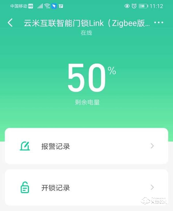 守護家居安全，云米互聯智能門鎖Link（zigbee）評測