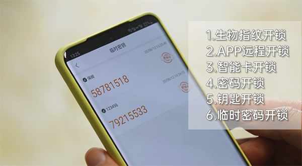 樂橙V8視頻鎖，一把帶給你安心的智能鎖！