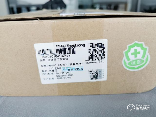 頂固安全門鎖ND100評測：簡而不凡，給家庭多重守護