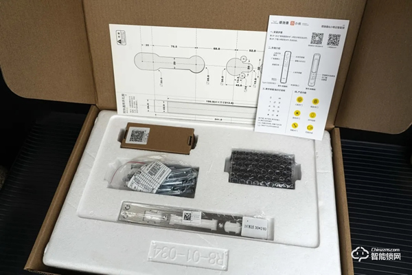 德施曼麒麟R8人臉識(shí)別智能鎖靜態(tài)體驗(yàn)