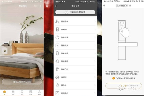 主打智能門鎖品牌裝修新房換門鎖，智能歐瑞博智能鎖給你安家防護