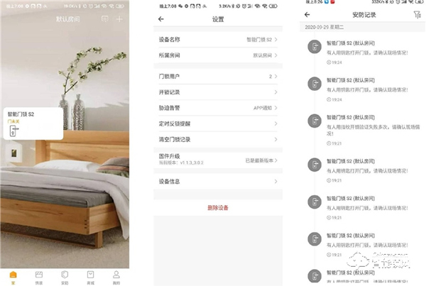 主打智能門鎖品牌裝修新房換門鎖，智能歐瑞博智能鎖給你安家防護
