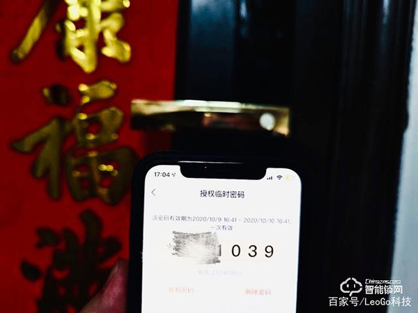 歐瑞博智能門鎖S2黑武士體驗(yàn)：讓我遠(yuǎn)離丟失鑰匙的尷尬