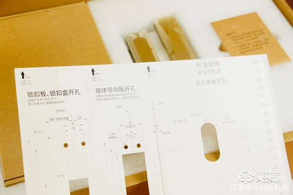 歐瑞博智能門鎖S2黑武士體驗(yàn)：讓我遠(yuǎn)離丟失鑰匙的尷尬