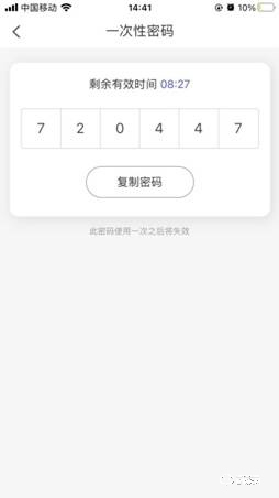 做最懂你的門鎖——TCL物聯網智能鎖K6V初體驗