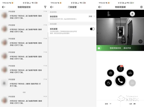 首創行業呼吸燈設計，斑點貓Z3智能指紋鎖實測體驗，顏值擔當者