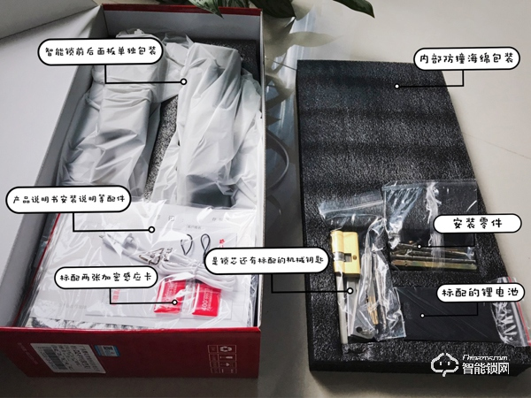 智能鎖是真好用還是瞎胡吹，櫻花F11產(chǎn)品測(cè)評(píng)真相了