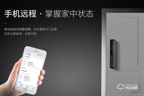 智能鎖是真好用還是瞎胡吹，櫻花F11產(chǎn)品測(cè)評(píng)真相了