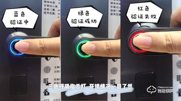 你家大門真的安全么？惠氏X68一握開智能鎖真實使用測評