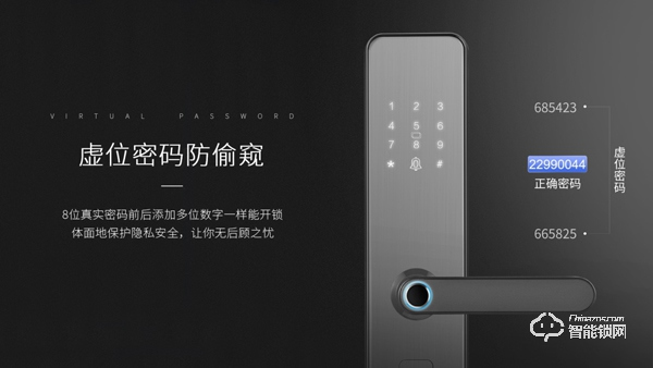 你家大門真的安全么？惠氏X68一握開智能鎖真實使用測評