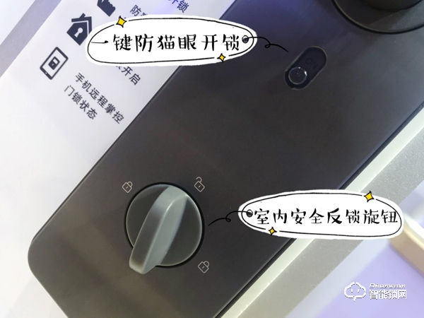 你家大門真的安全么？惠氏X68一握開智能鎖真實使用測評