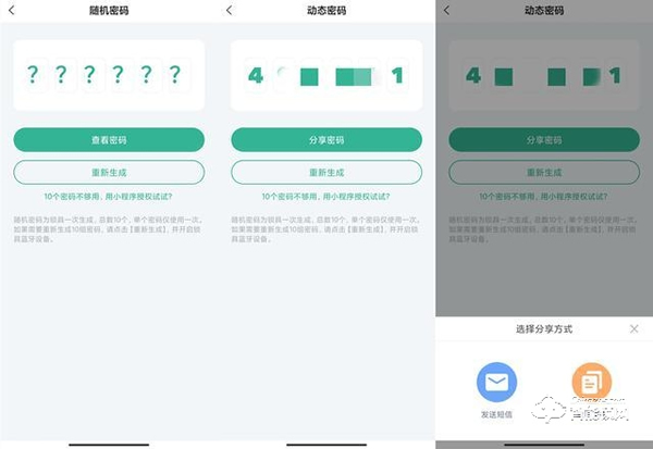 一次投入多重守護，帶貓眼的全自動智能鎖